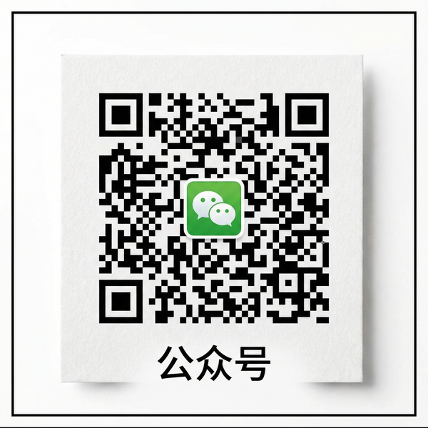 捷克街头公众号